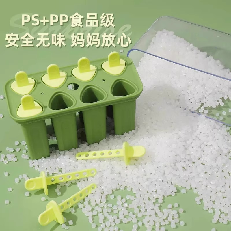 家用DIY自制大容量雪糕硅胶模具