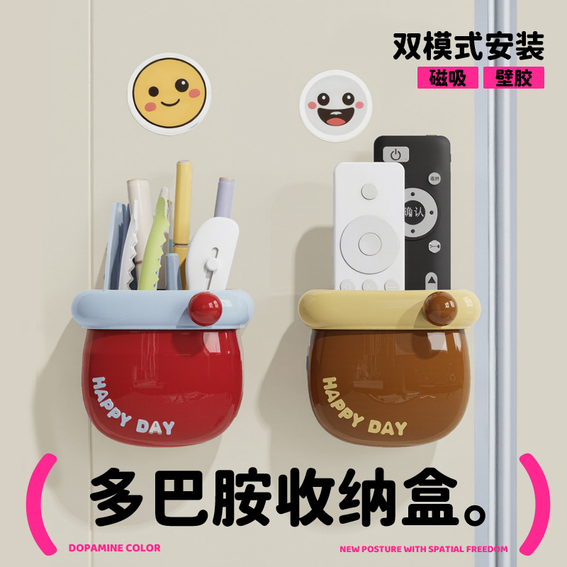 冰箱贴磁贴置物架壁挂式