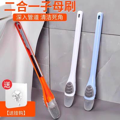 马桶刷家用无死角壁挂卫生间带