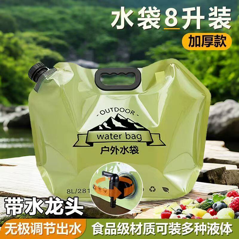 大容量户外便携式水袋可折叠带水龙头塑料手提旅游露营车载储水袋