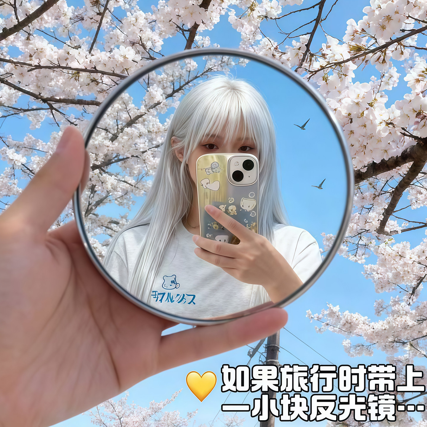 【自拍神器!】自拍小圆镜
