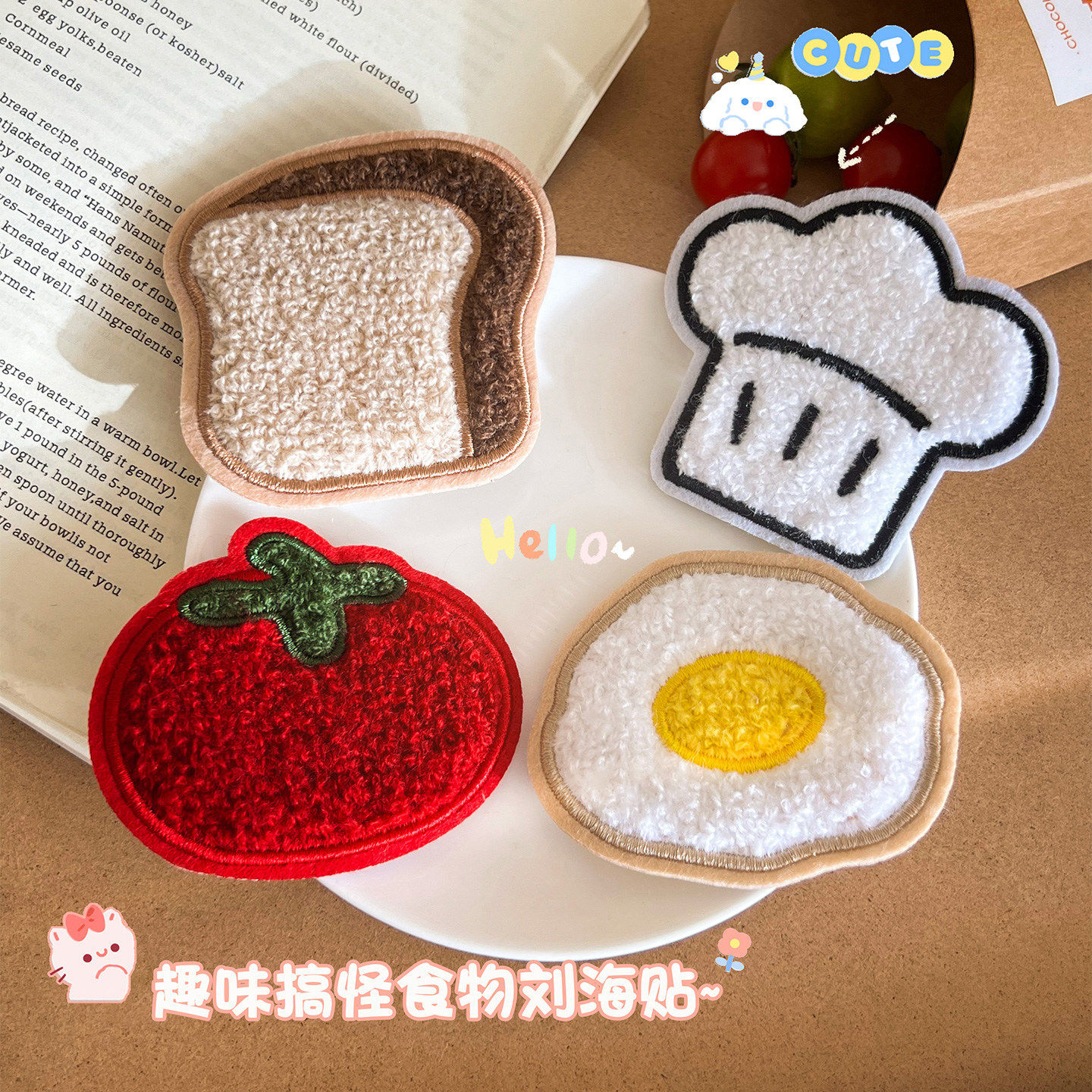 搞怪食物碎发刘海贴趣味软萌卡通厨师帽面包少女魔术贴整理神器