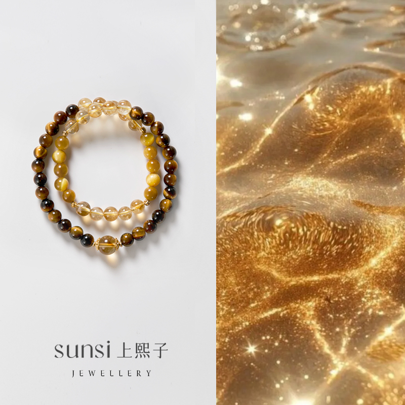 上熙子.原创「璟灿」天然金虎眼石手链黄水晶纯银新中式多圈手串