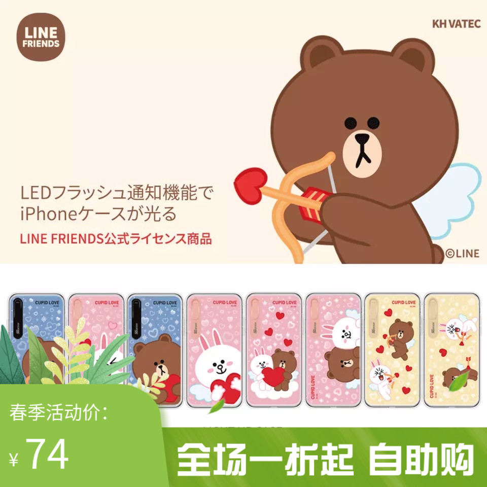 韩国进口line friends布朗熊防摔手机壳保护套iPhone11max来电闪|ruв категории Цифровые аксессуары, аксессуары для мобильных телефонов, телефон защитный кожух/оболочка - от Buy2taobao.com для оказания профессиональной услуги покупки агента Taobao