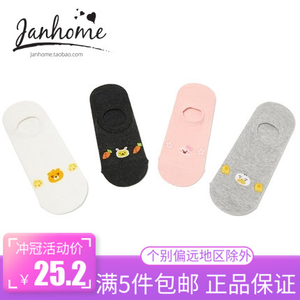 韩国进口KAKAO FRIENDS卡通船袜防滑隐形男女浅口袜子 刺绣中筒袜在类目 女士内衣/男士内衣/家居服, 短袜/打底袜/丝袜/美腿袜中 - 来自Buy2taobao.com提供专业的淘宝代购服务