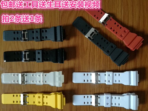 替换卡西欧GD120/GA-100/GA-110/GA-100C GA140等树脂表带