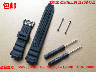 表带奇福隆树脂适中中光