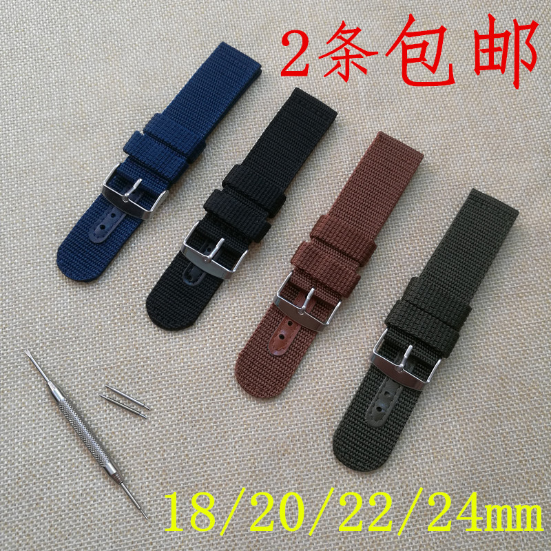 天美时手表带T2P034 T2P035 T49962男式户外运动防水尼龙帆布表带