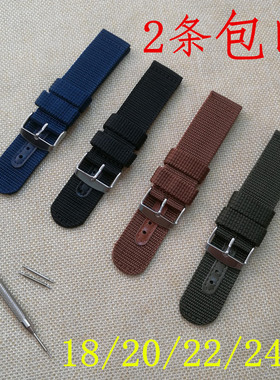 天美时手表带T2P034 T2P035 T49962男式户外运动防水尼龙帆布表带