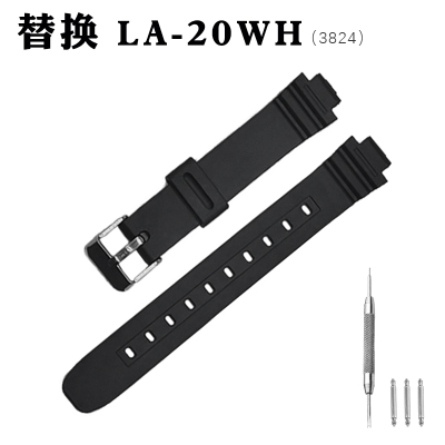 替换LA20WH 3284表带树脂表带替换小方块3284凸口10mm la20
