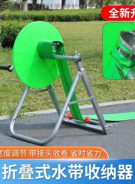 【快速收卷】水带收放收盘架子卷带神器卷管浇地灌溉农用消防背式