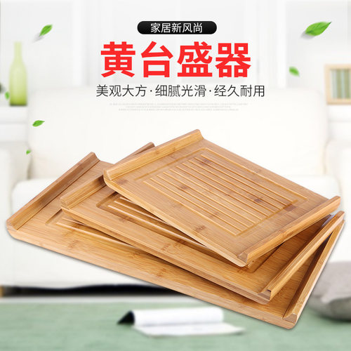 黄台盛器 日式平板竹制小茶盘奉茶茶托 圆形烤全羊竹托盘酒店托盘