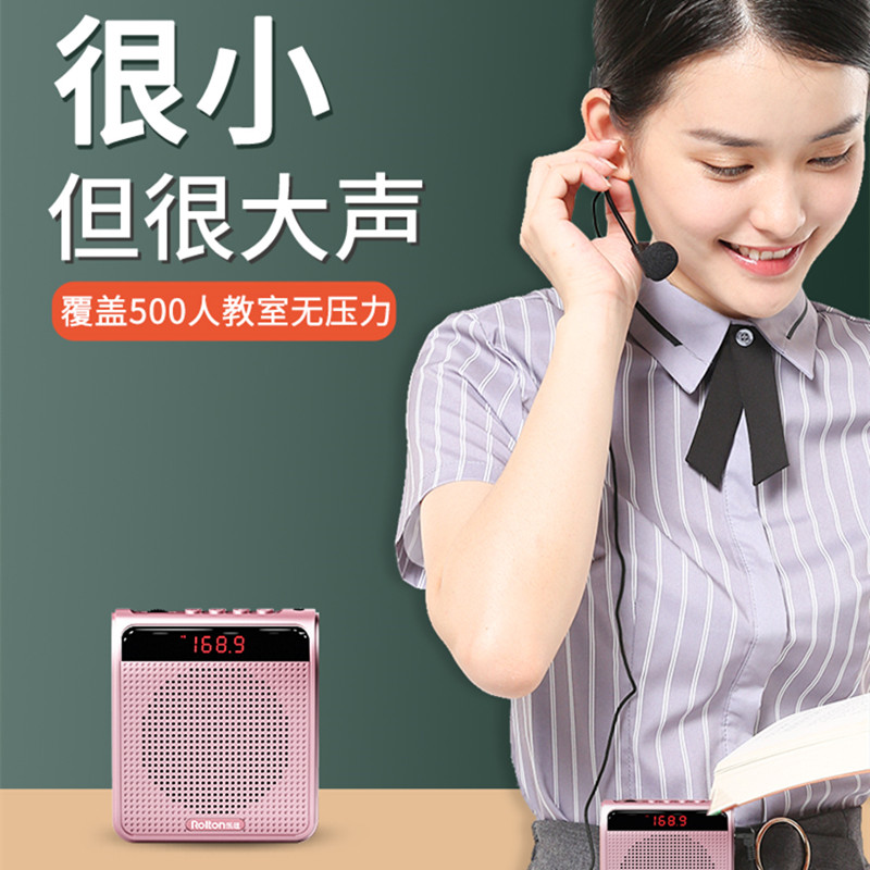 乐廷K100蓝牙显示屏版扩音器收音录音户外喇叭便携式无线老师导游