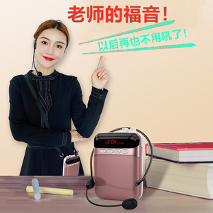 導游便攜 諾必行藍牙擴音器擴音機收音機大功率無線小蜜蜂教師促銷