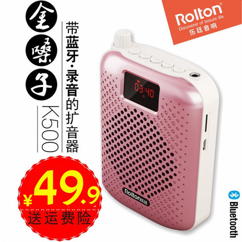 乐廷k500蓝牙收音机小蜜蜂无线