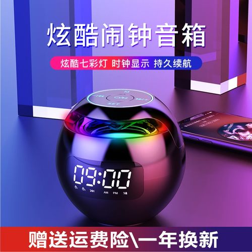 低音炮雅兰仕蓝牙插卡手机低音炮