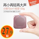 Rolton乐廷K400迷你扩音器小蜜蜂上课宝耳麦教师促销 导游腰挂便携