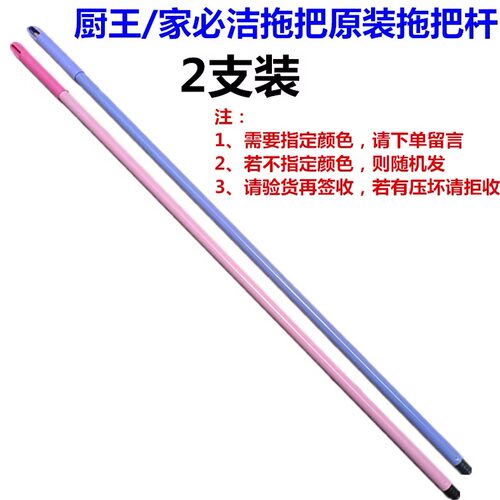厨王鹿皮巾胶棉拖把家用拧水拖圆头拖布腾飞墩布材质吸水拖把配件
