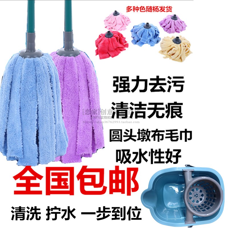 舒朗免手洗不锈钢杆毛巾布拖把家用吸水墩布头木地板地拖老式拖把
