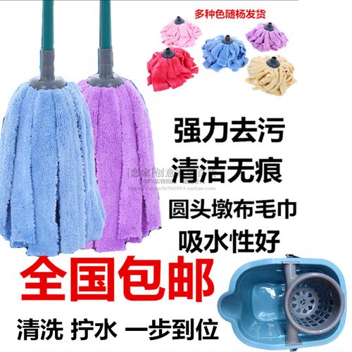 舒朗超细纤维拖把圆头墩布毛巾