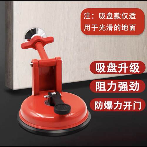 阻门器酒店家用租房外开门顶门器