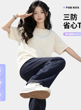 夏季防污防水短袖T恤男女同款纯棉亲肤时尚疏水黑科技纯色半袖