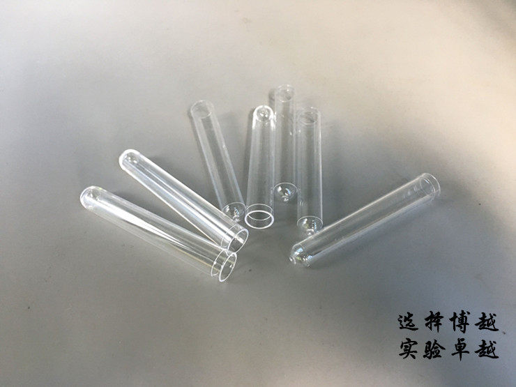 塑料试管 流式细胞管 试管 12*75mm 250支/包,500支/包 可开票