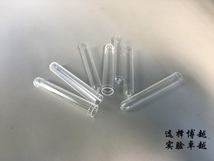 可开票 250支 流式 细胞管 试管 塑料试管 包 75mm 500支