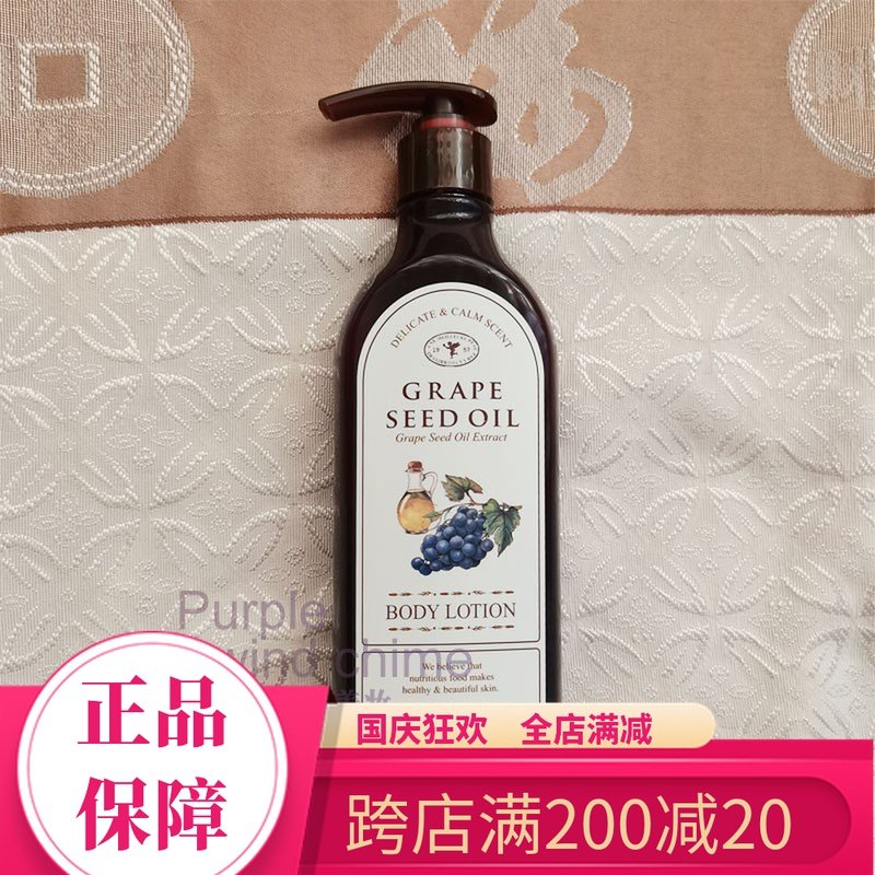 yeehoo英氏葡萄籽身体乳（herbsofgold葡萄籽怎么样）