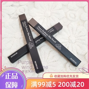 包邮 韩国正品Skin food思亲肤巧克力/可可 双头自动眉笔 新品