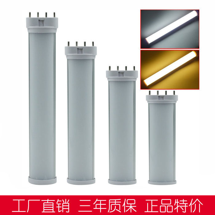 18W 2G11灯管 铝材LED日光管 高亮家用节能灯管AC85-265V高压白光,家装灯饰光源,LED球泡灯,淘宝优惠券,粉丝福利购,淘宝优惠卷