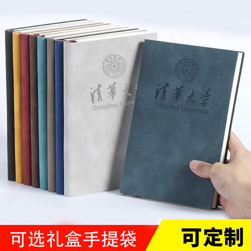 偶寄皮面笔记本可定制商务可配礼盒手提袋变色皮定制logo,文具电教/文化用品/商务用品,笔记本/记事本,淘宝优惠券,粉丝福利购,淘宝优惠卷