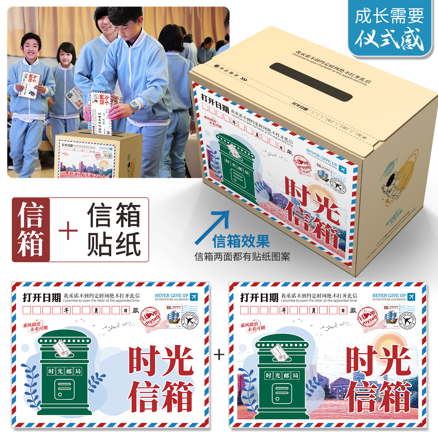 偶寄信封卡片配套用箱贴纸可定制