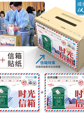 偶寄信封卡片配套用箱贴纸可定制
