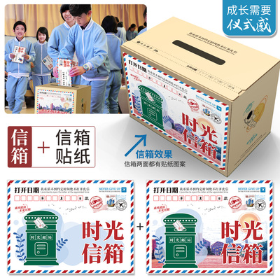 偶寄信封卡片配套用箱贴纸可定制