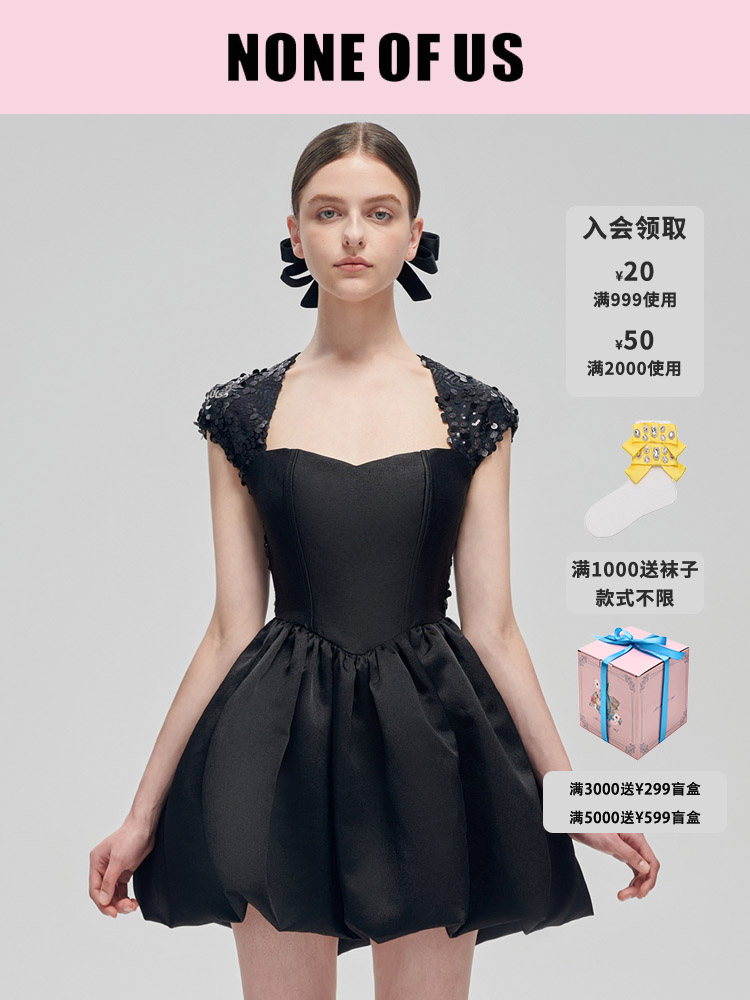 官方授权FaSogno天鹅露背爱心闪片高腰收腰花苞连衣裙noneofus