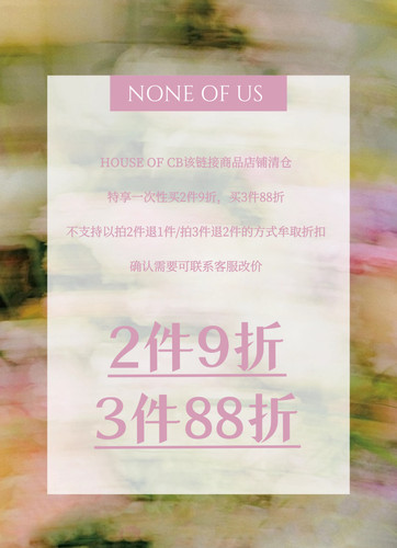 HOUSE OF CB正品清仓特价氛围感约会连衣裙无袖吊带长裙