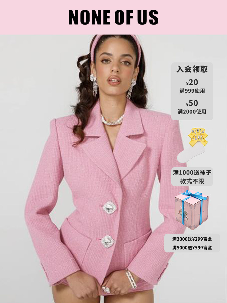 吴宣仪同款nanajacqueline简约气质小香风水晶钻扣翻领西装外套女