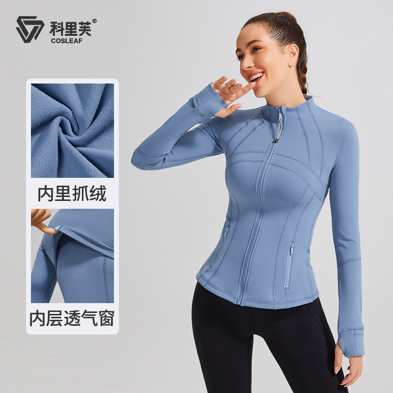 健身外套女秋冬款显瘦户外防风骑运动茄克/外套