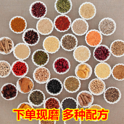 自选现磨五谷杂粮粉熟红豆薏米粉黑芝麻核桃黑豆粉五谷磨坊房代餐