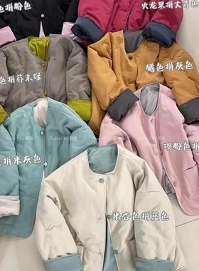 c.kou唇蔻E81635两面穿棉服外套女冬季新款高级感保暖显瘦棉衣潮