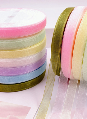9mm宽韩国雪纱彩带diy丝带纱带手工编织帽子装饰带夏凉帽材料R133