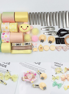 手工丝带diy发饰儿童自制蝴蝶结材料包发夹头饰发卡制作配件CG23