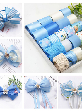 蓝色系缎带丝带套餐成人发饰发夹蝴蝶结手工diy材料包新手套装A15