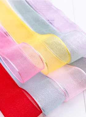 3.8cm渐变色珍珠纱带丝带diy蝴蝶结飘带发夹汉服花瓣头饰纱带R062