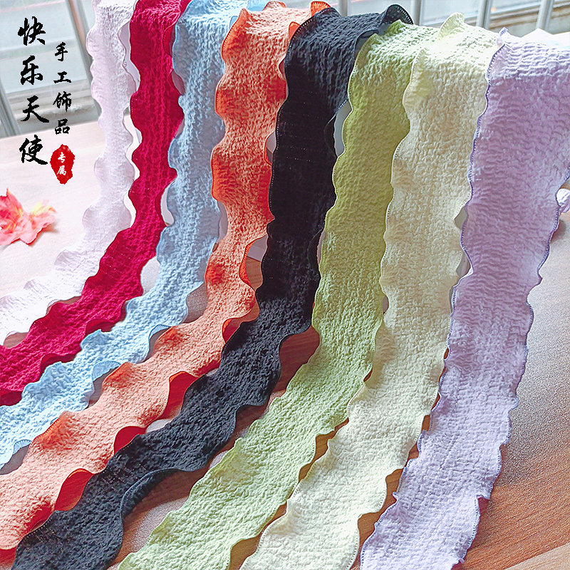 新款4cm荷叶花边弹力diy手工