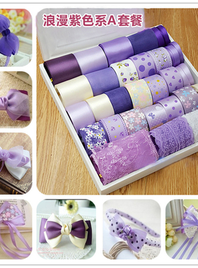 包邮韩国蝴蝶结发饰头饰发夹DIY材料包配件套餐新手包紫色系a10