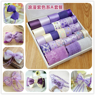 韩国蝴蝶结发饰头饰发夹DIY材料包配件套餐新手包紫色系a10 包邮