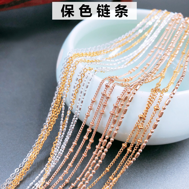 diy古风步摇发簪饰品保色流苏链条条珠链球链压珠链手工饰品配件,饰品/流行首饰/时尚饰品新,链条,淘宝优惠券,粉丝福利购,淘宝优惠卷