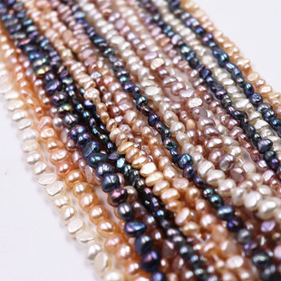 巴洛克风格 不规则异形天然淡水珍珠DIY手工饰品耳环手链配件111